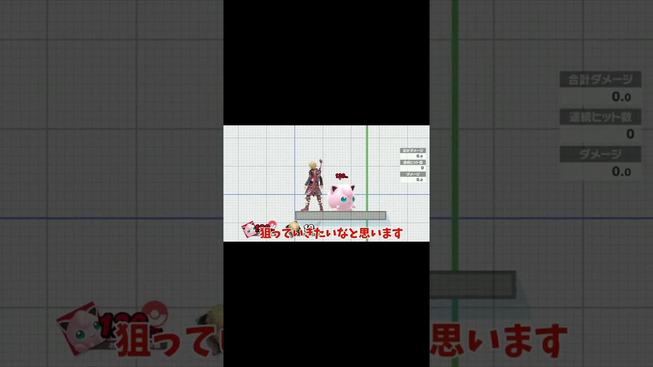 【0％投げバ】実はプリンの上投げが最強技だった件w　【スマブラSP】
