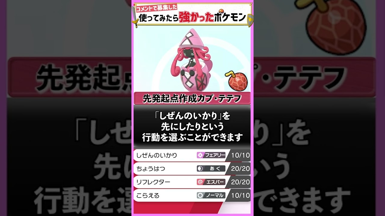 攻撃しなくても強い…だと！？