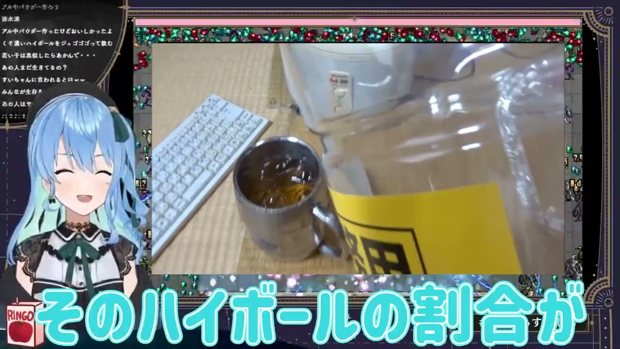 【ホロライブ切り抜き】伝説のアル中カラカラについて熱弁するすいちゃん【星街すいせい】