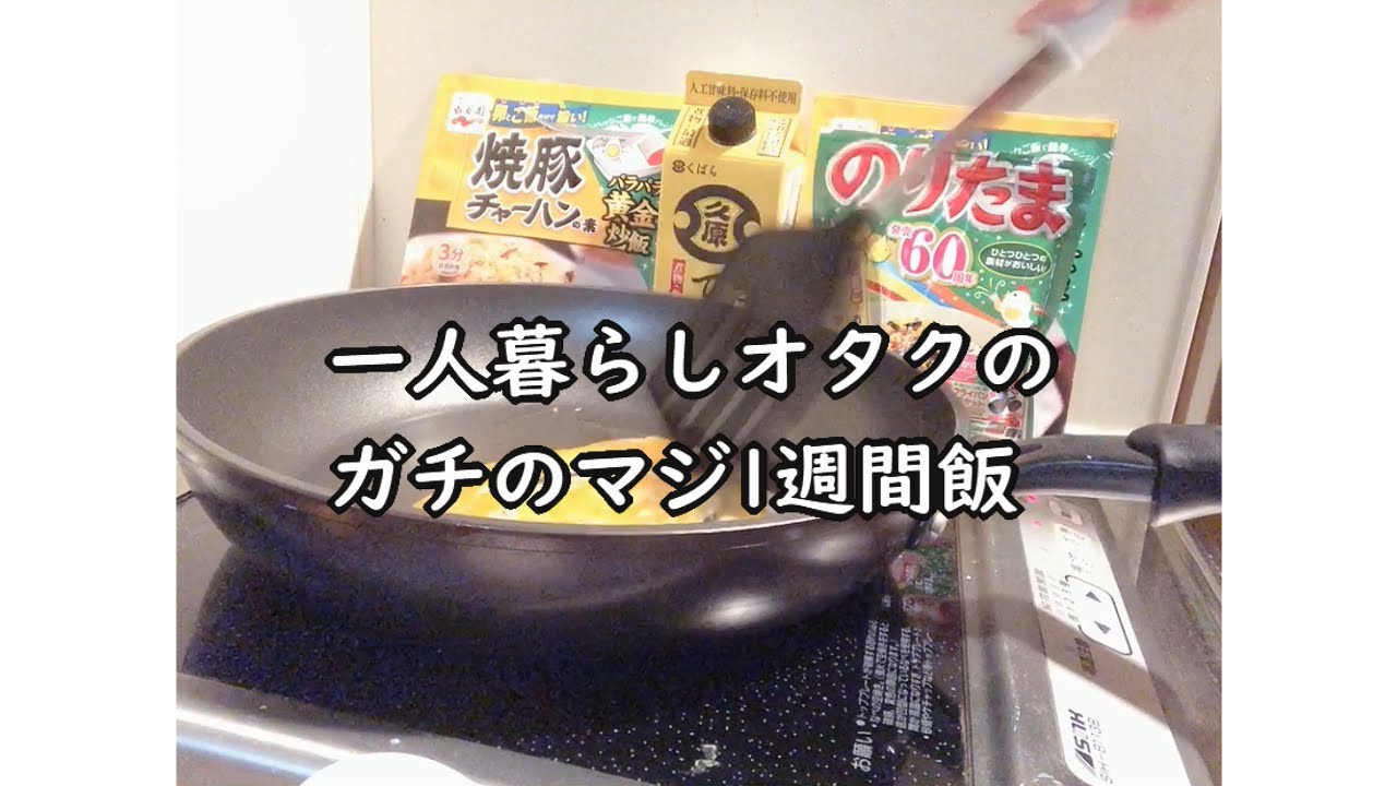 ハリマロンの生態2