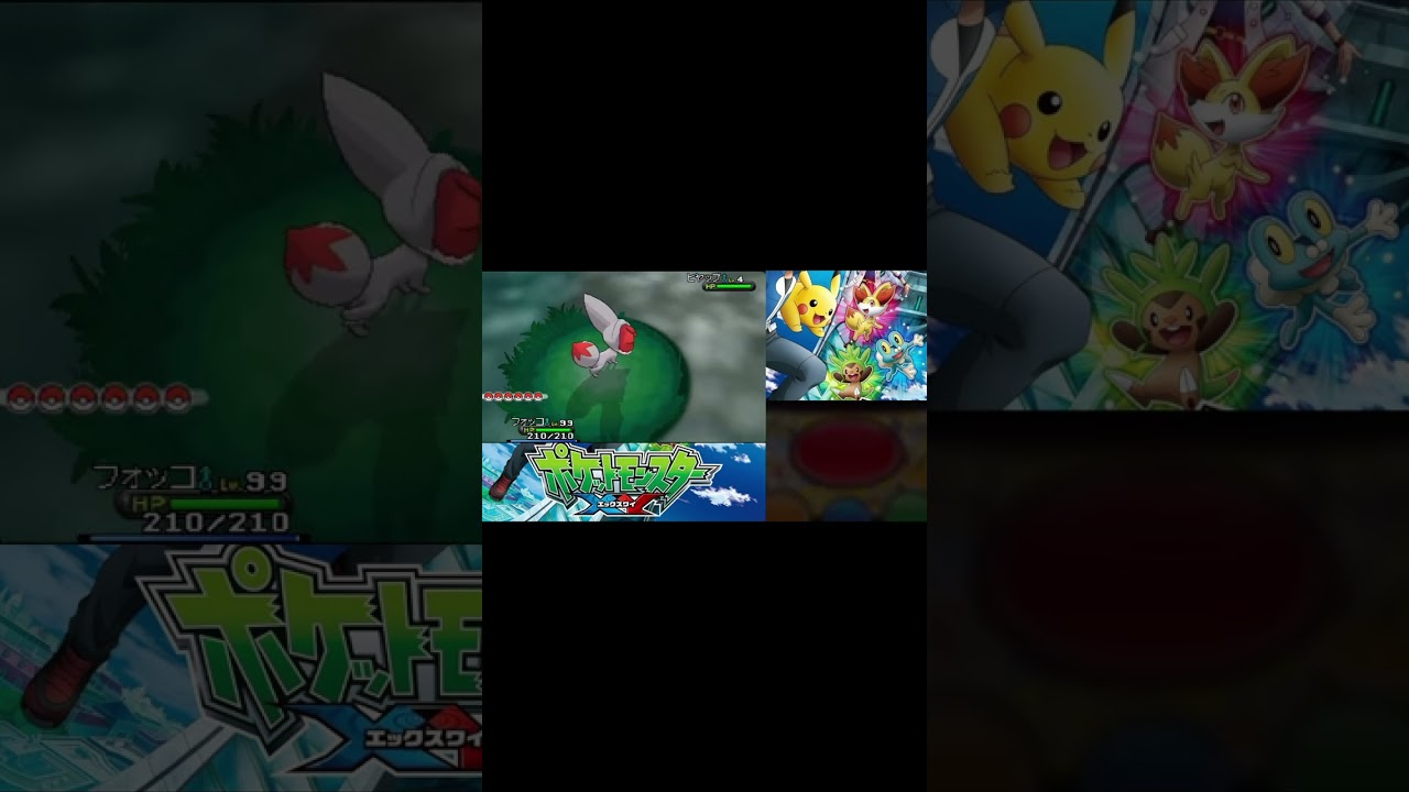 最初の森でレベル100・色違いフォッコ【ポケモンY】 #Shorts