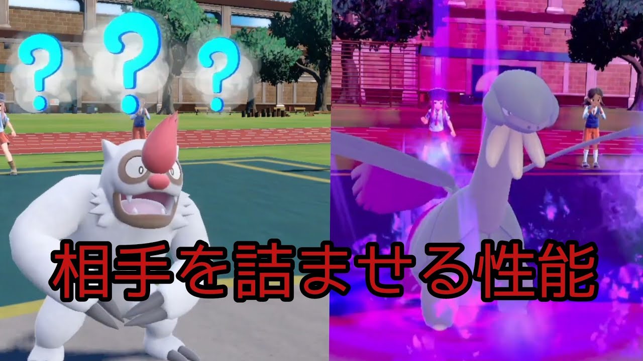 上手くいけば相手を単体で詰ませる「ヤルキモノ」「トロピウス」が面白い【ポケモンSV】
