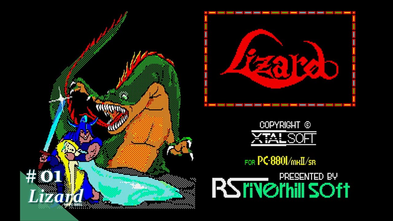 【Play】PC-8801 Lizardo（リザード）#01 レトロゲーム