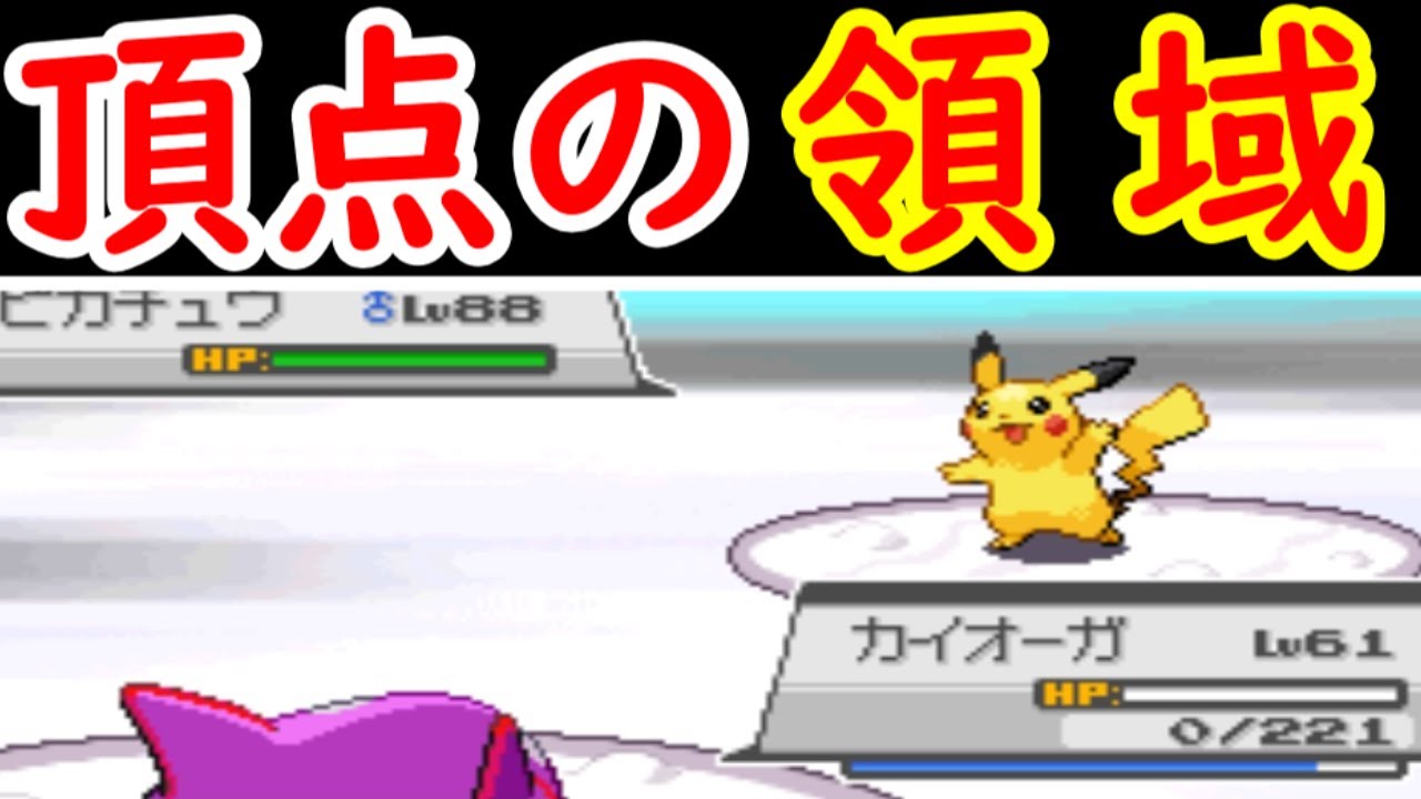 カイオーガなら最速クリアでもレッドさん倒せる説！【ゆっくり実況】【ポケモンHGSS】