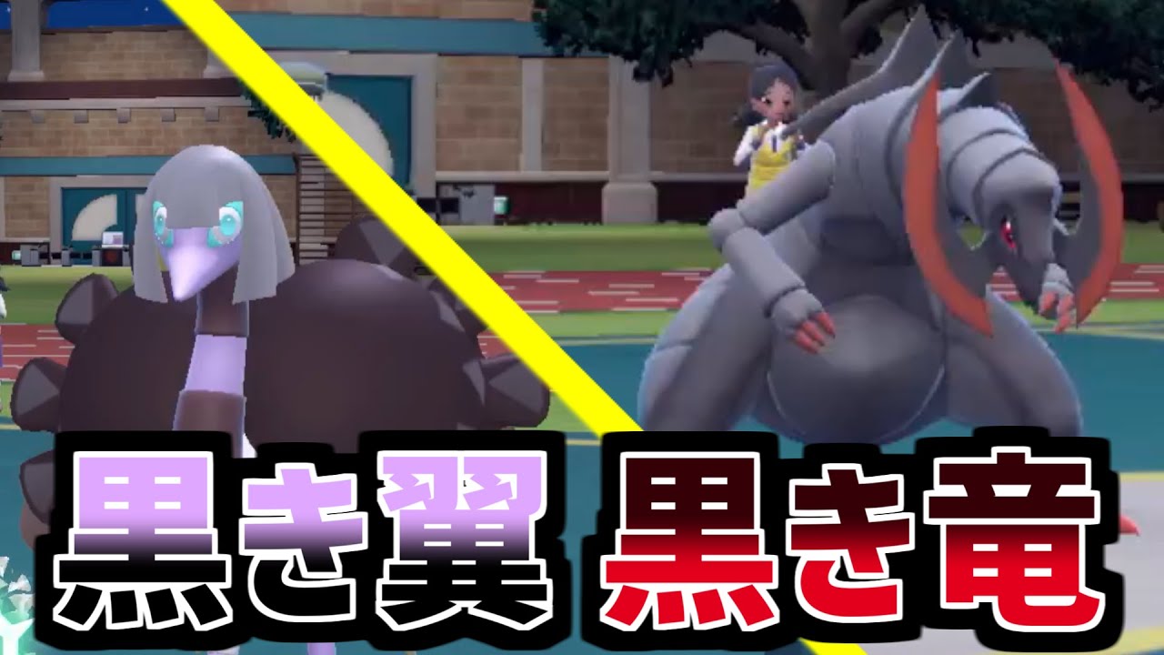クエスパトラ→オノノクスにバトンするだけの脳死戦術がぶっ壊れなんだが【ポケモンSV】