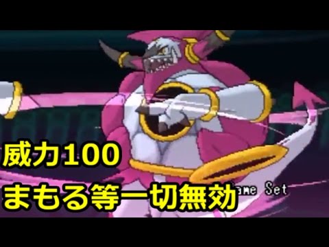 フーパの「いじげんラッシュ」って何だよ・・・。【ポケモンORAS】
