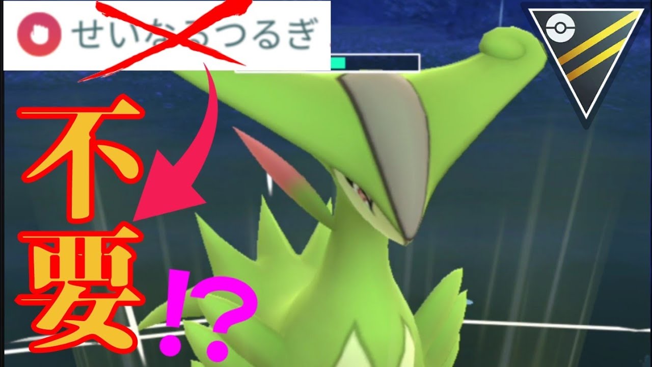 【GBL】ハイパーのビリジオンは◯◯型が結論？！環境屈指の技範囲で環境を荒らしまくれ！！【ハイパーリーグ】