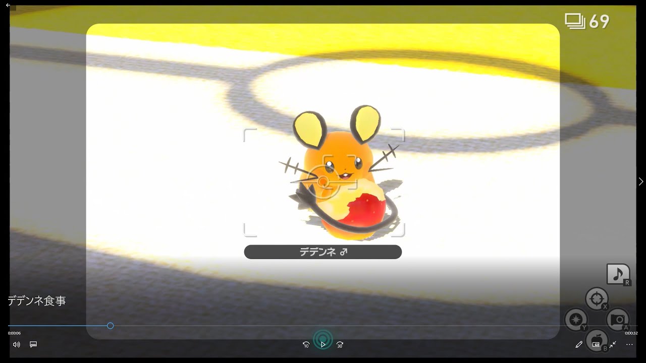 デデンネの貴重な食事シーン【New ポケモンスナップ】