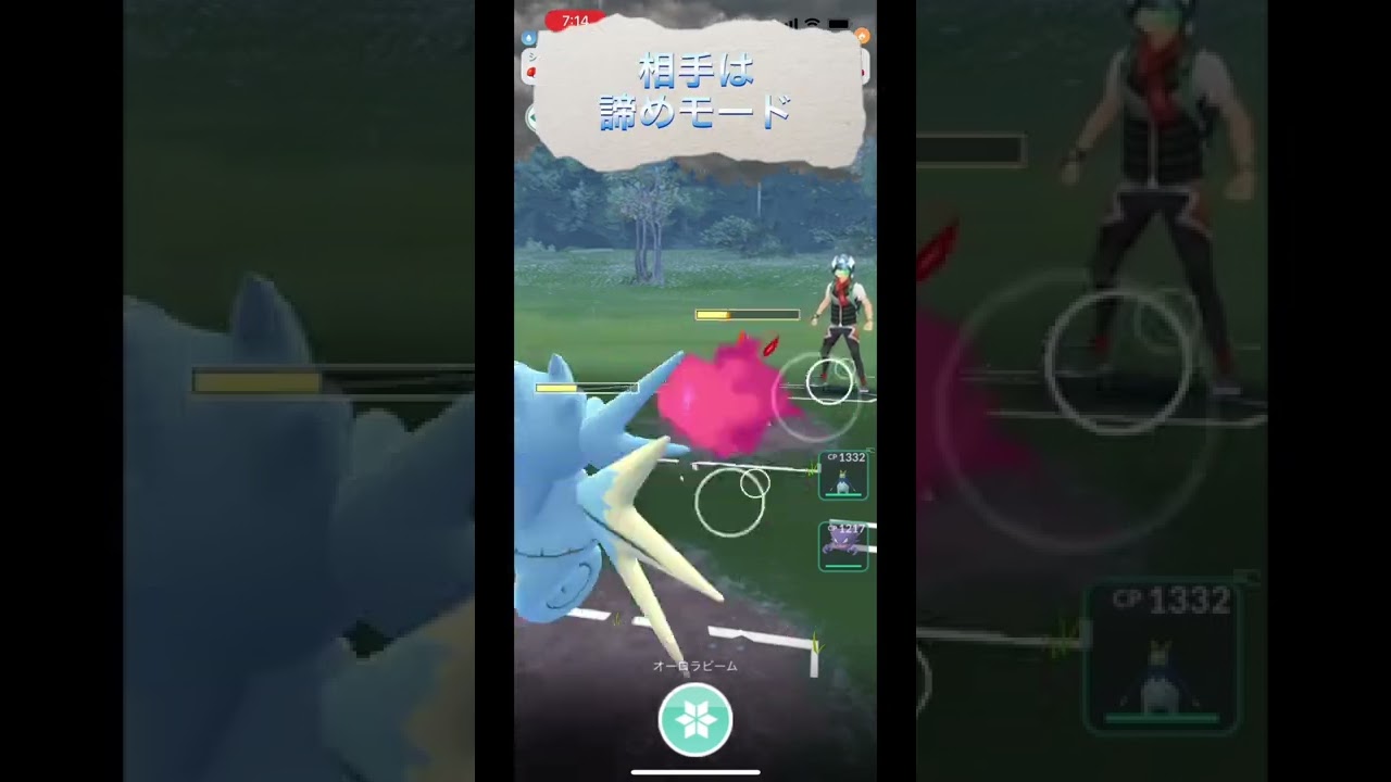 進化カップ！ただただシードラが強い‼️【ポケモンgo】