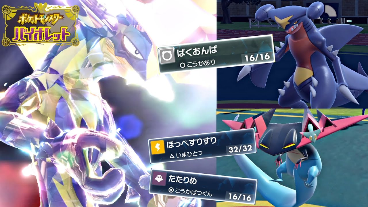 【ポケモンSV】600族に勝てる最強のストリンダー爆誕！～毒統一パでマスターボール級上位を目指す～【ポケットモンスター スカーレット バイオレット ランクバトル 対戦実況】