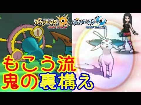 ダダリンで"破壊"し、エーフィで"再構築"する。【ポケモンUSUM実況】