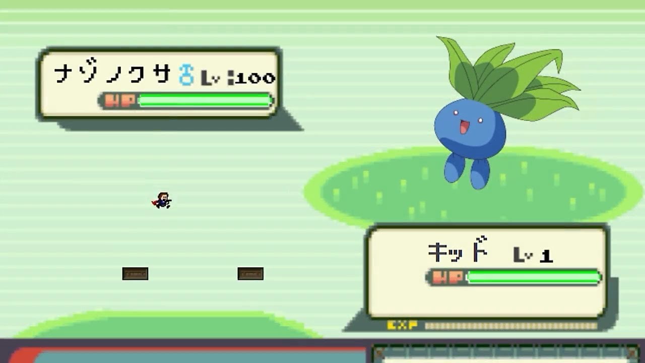 I wanna be the Chloris #04 - ナゾノクサ