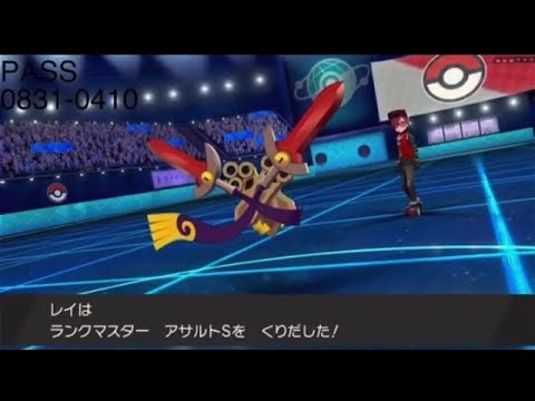 【ポケモン剣盾】ニックネームがかっこよすぎる色違いニダンギル#Shorts