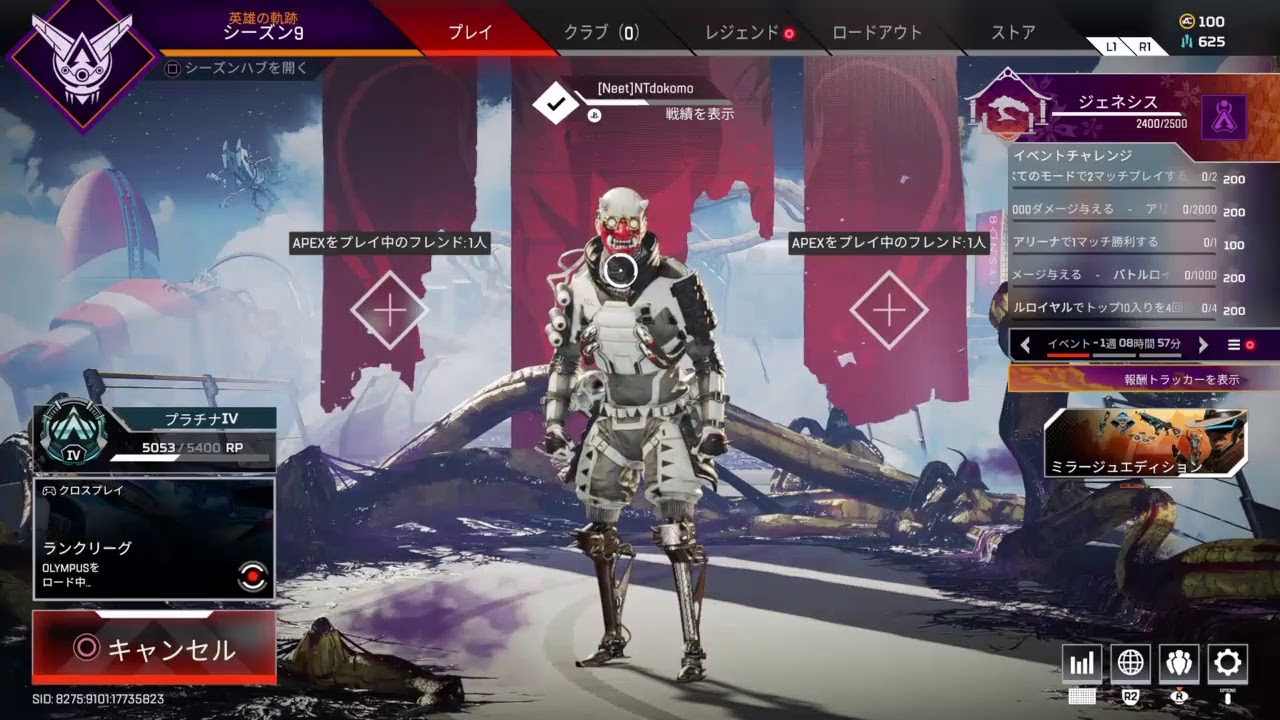 俺がワカシャモにしてやんよ配信