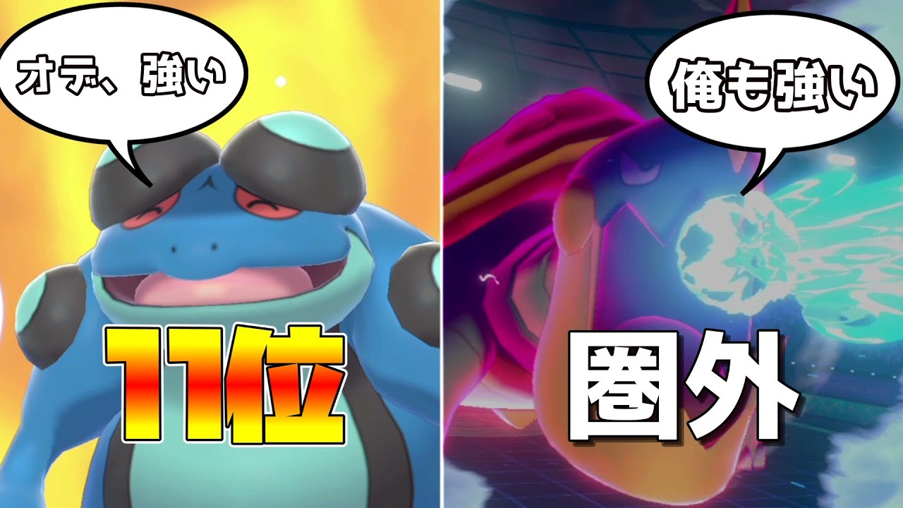 「すいすいガマゲロゲが強いなら同じすいすいの「カジリガメ」も絶対に強いでしょ！」って動画を撮ってたらまさかのパーティに遭遇した。【ゆっくり実況】【ポケモン剣盾】