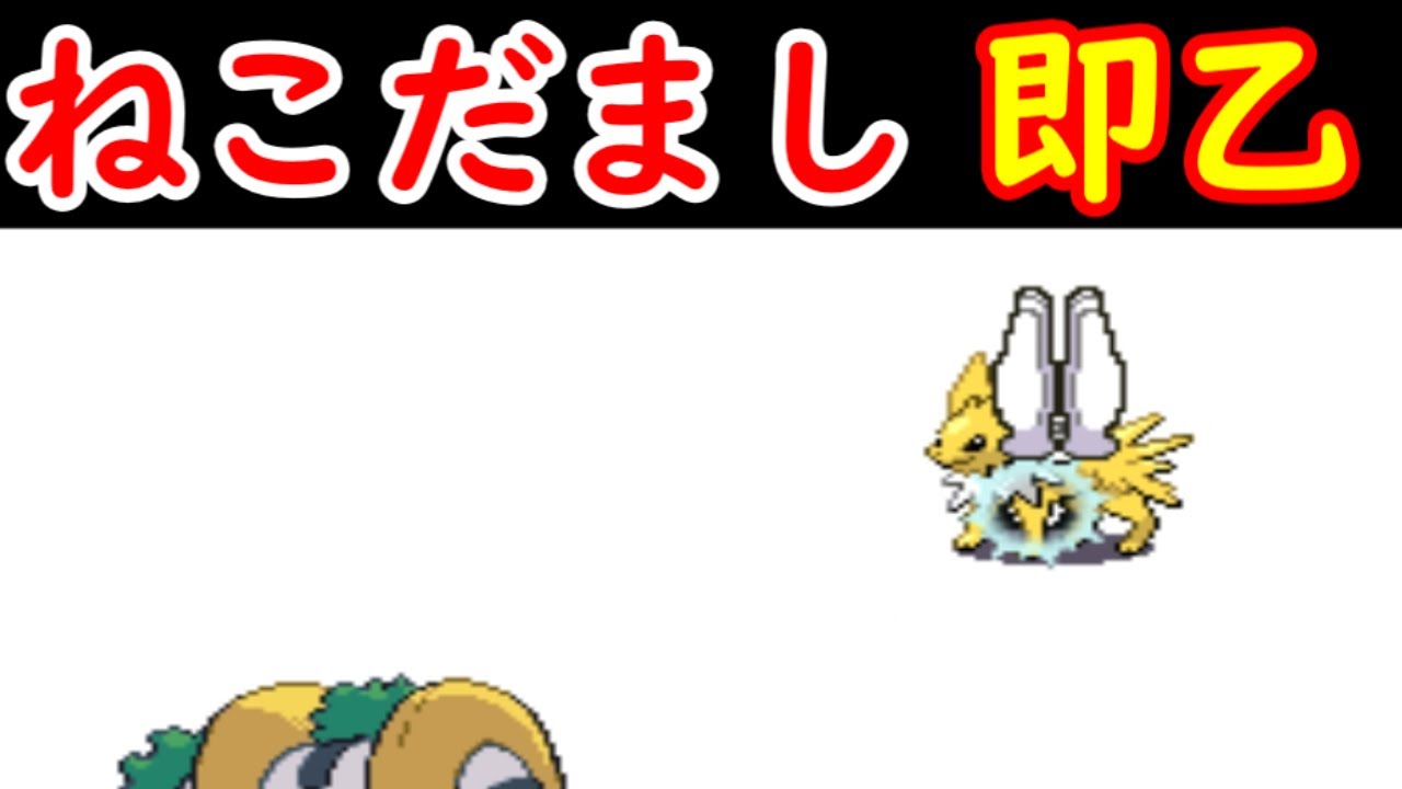 先制技レジギガス（珠ちからもち）！最強すぎて幻となった！？【ゆっくり実況】【ポケモンHGSS】