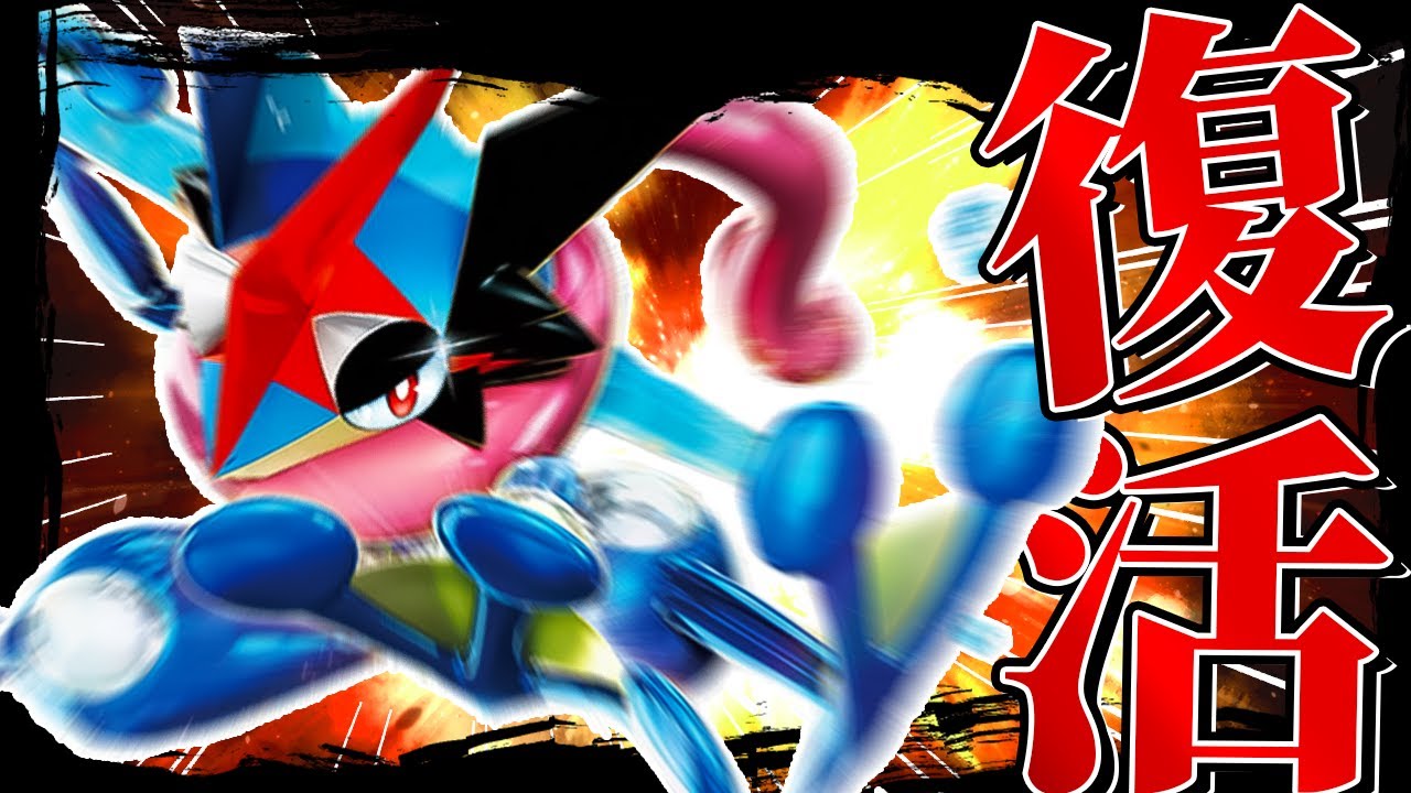 【スマブラSP】アニポケでサトシゲッコウガが復活するので魔理沙ゲッコウガ襲来！【ゆっくり実況】