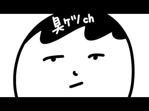 咳払いがキモリのやつ