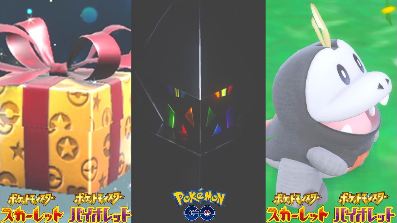 【情報まとめ】新たに最新配布が開始！・ネクロズマがきたぞ！・ついにポケモンSVのバグ修正が！・黒い色違いのホゲータについて！・毎試合乱数リセなしの件！【ポケモンSV/スカーレット/バイオレット/GO】