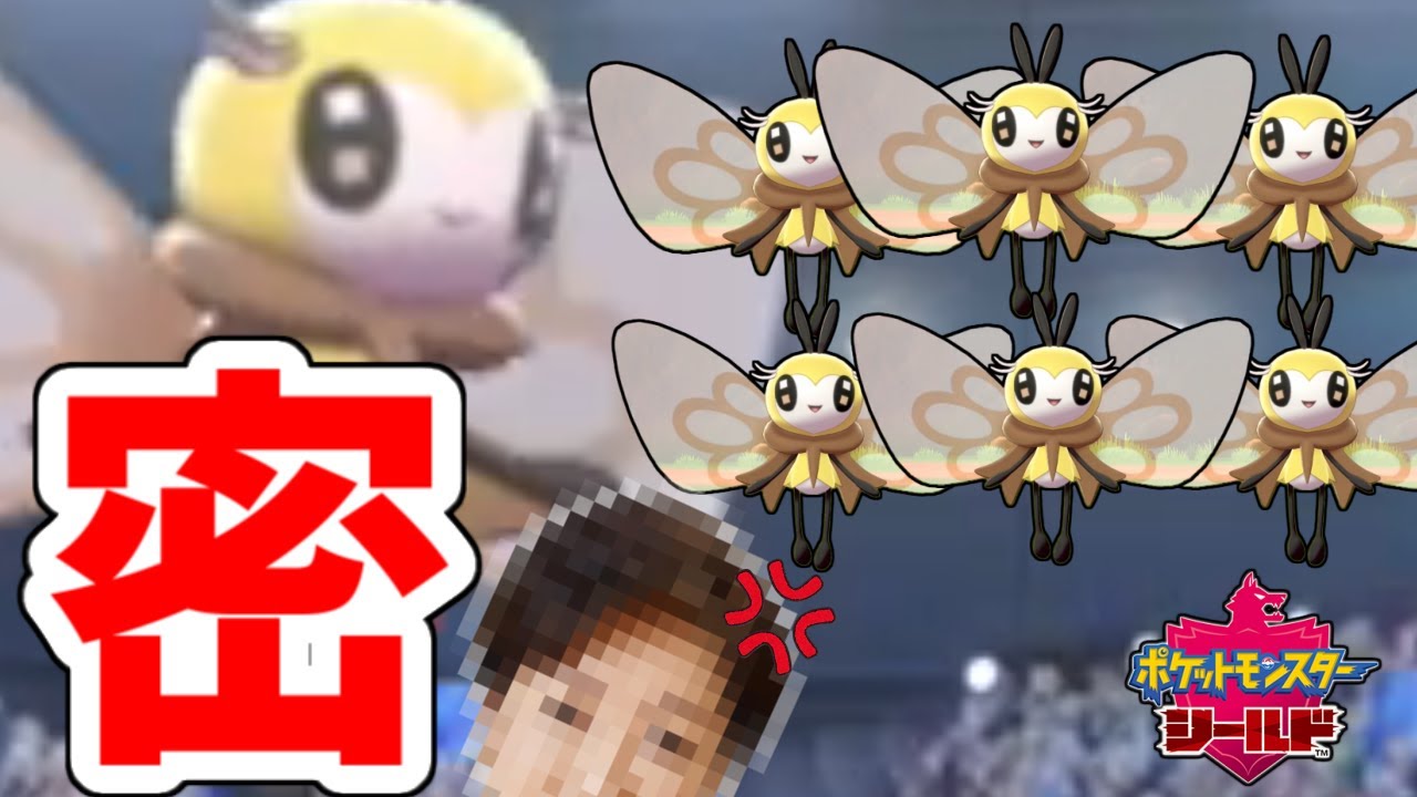 【ポケモン剣盾】ついにアブリボンの使用が解禁された事をご存じでしたか？唯一無二の積みリレーをお見せします。