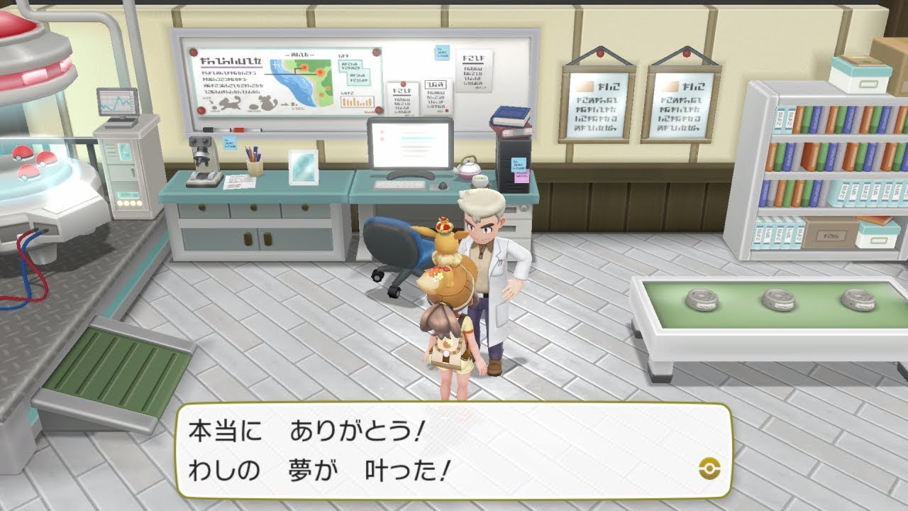 対戦したりアローラのすがたで攻略するポケットモンスター Let’s Go! イーブイ（コラッタ／コラッタ／イシツブテ／ディグダ／ロコン／ナッシー）#68