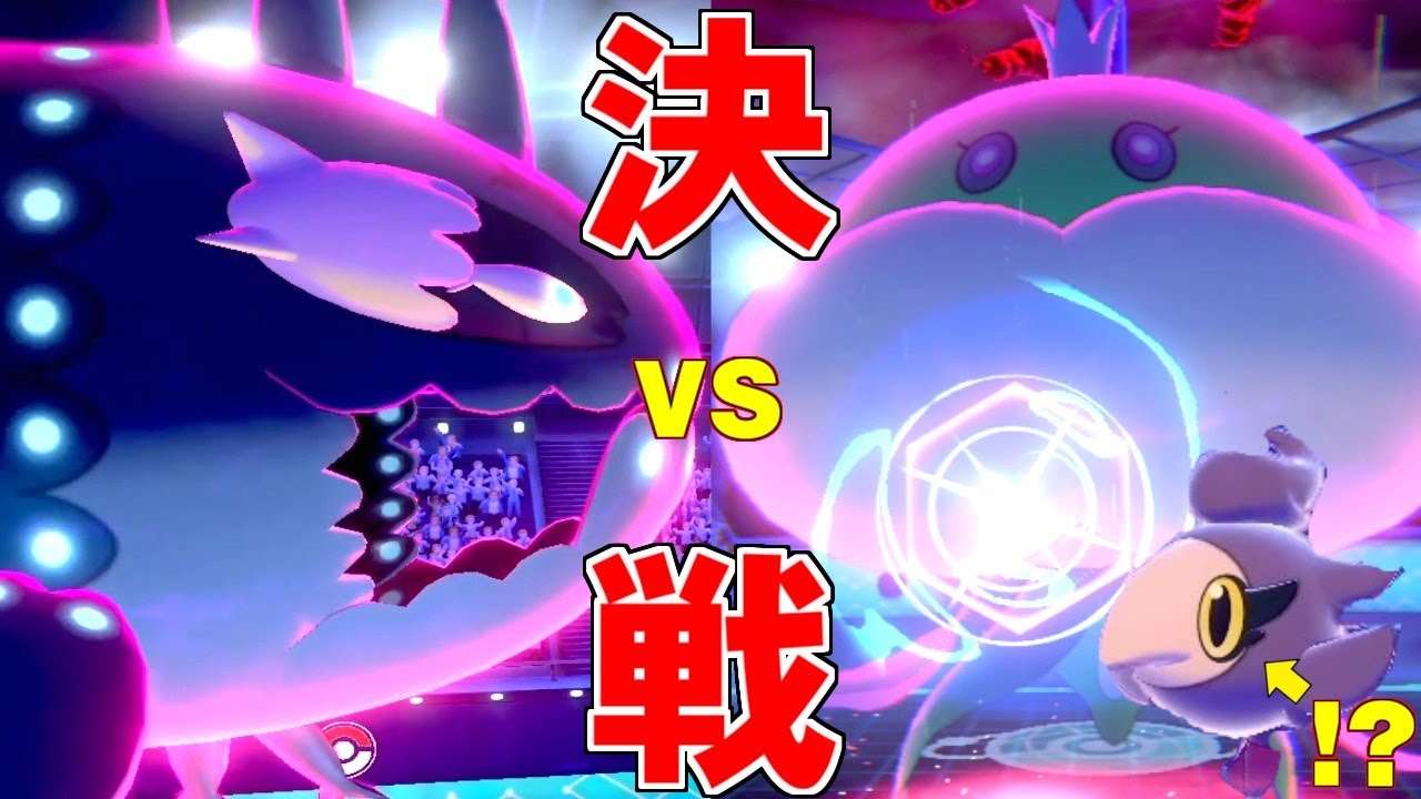 【ポケモン剣盾】最強大海獣決戦！ヨワシ vs ブルンゲル with シュシュプ！？【ポケットモンスター ソード・シールド/ダブルバトル】