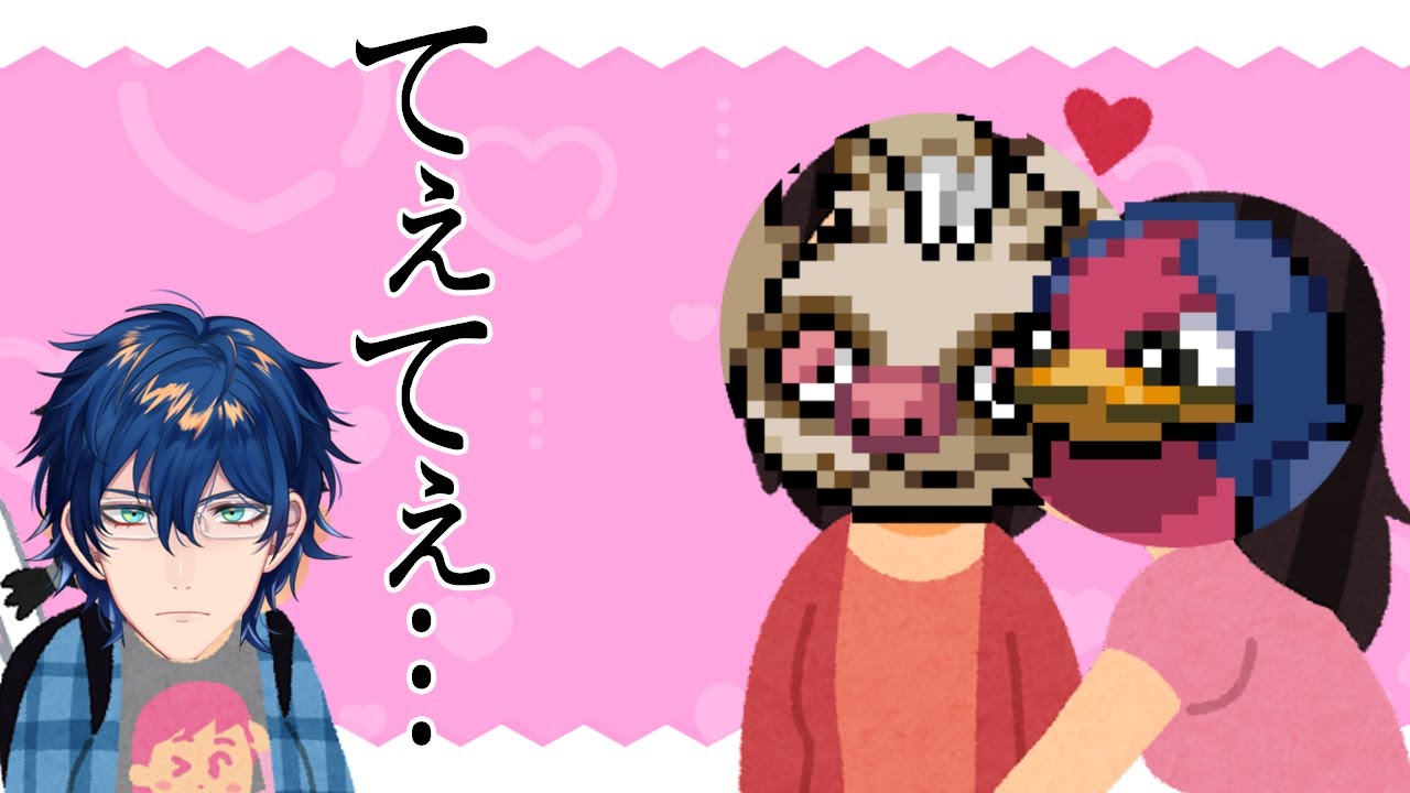 ナマケロとスバメのカップリングを見出すレオス博士【レオス・ヴィンセント/にじさんじきりぬき】