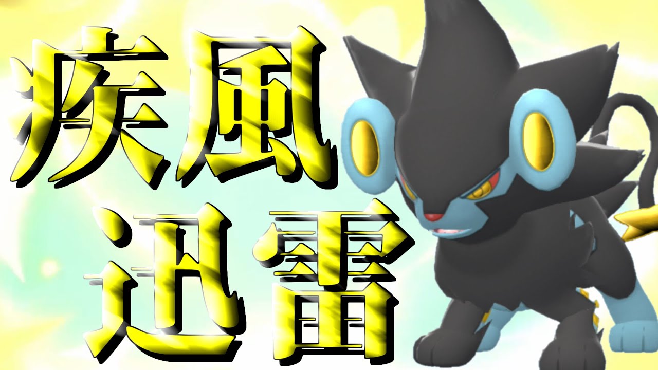 【ポケモンBDSP】虎のド根性！アタッカーレントラーの底力！！【ダイパリメイク】【ゆっくり実況】