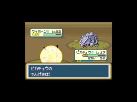 ポケットモンスターSPECIAL：第07章VSサイドン