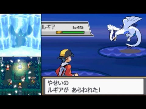 【懐かしの】ポケモンHGSS うずまきじま 伝説のポケモン「ルギア」捕獲イベント