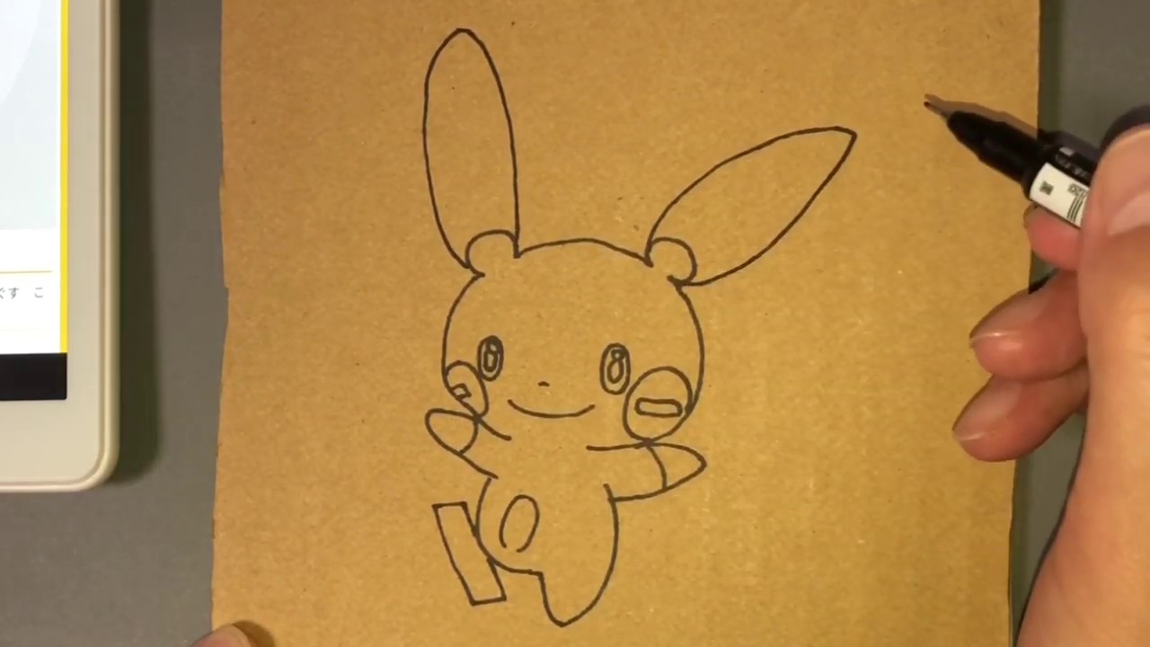 How To Draw Minun マイナン 虹パパ #96【pokemon】