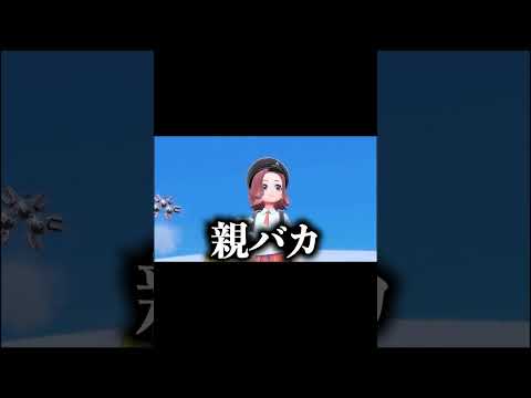 懐き度Maxだとこうなる #shorts