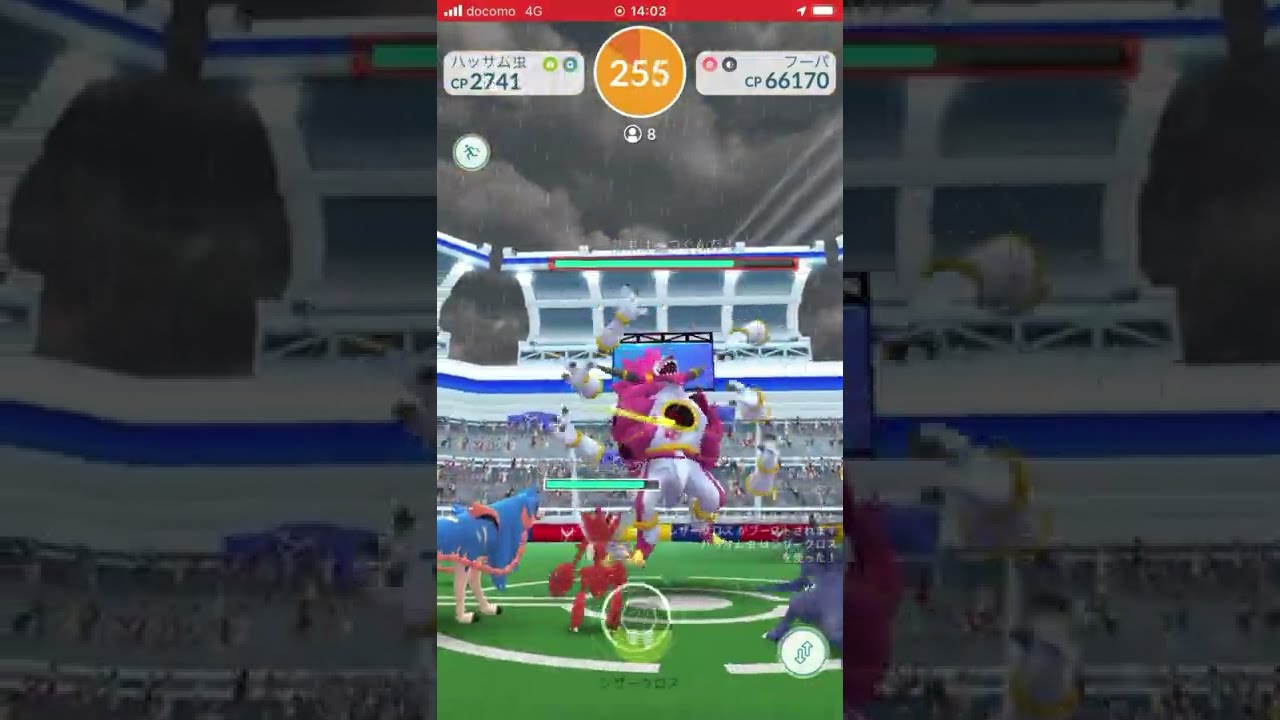 エピックレイド（フーパ）に、ゆるっと行って来ました。ポケモンGO ゆっくりトーク