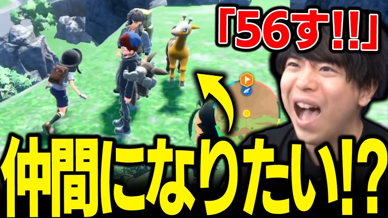 【もこう切り抜き】こちらを見ている「キリンリキ」にガチギレｗｗｗ【ポケモンSV】
