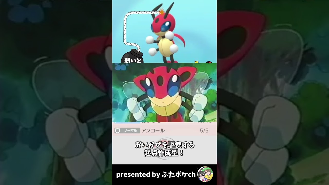 意外と器用⁉️びっくり型レディアンで相手を手玉に取れ…