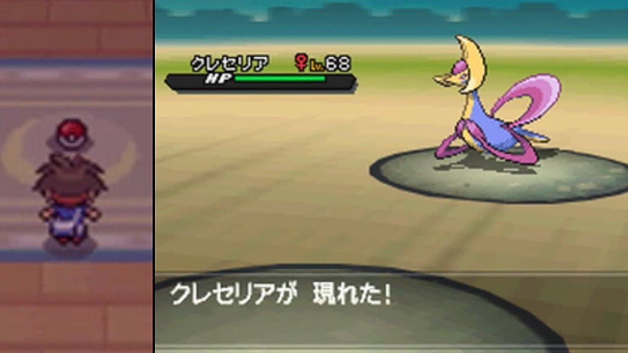 【ポケモンBW2】みかづきのはね入手 ワンダーブリッジ「クレセリア」捕獲【再プレイ Part38】