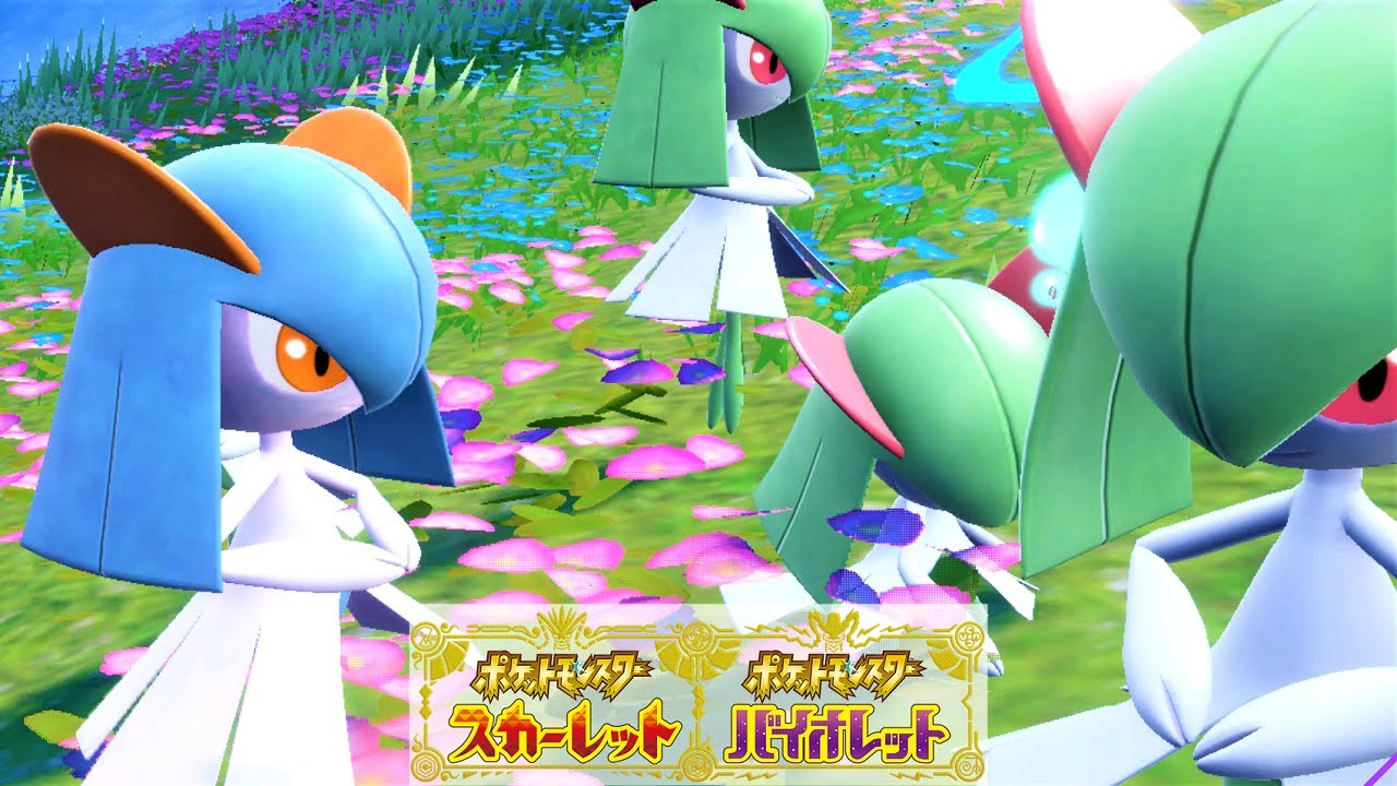 【かわいすぎる】キルリア６匹に囲まれて癒されピクニック【ポケモンSV】