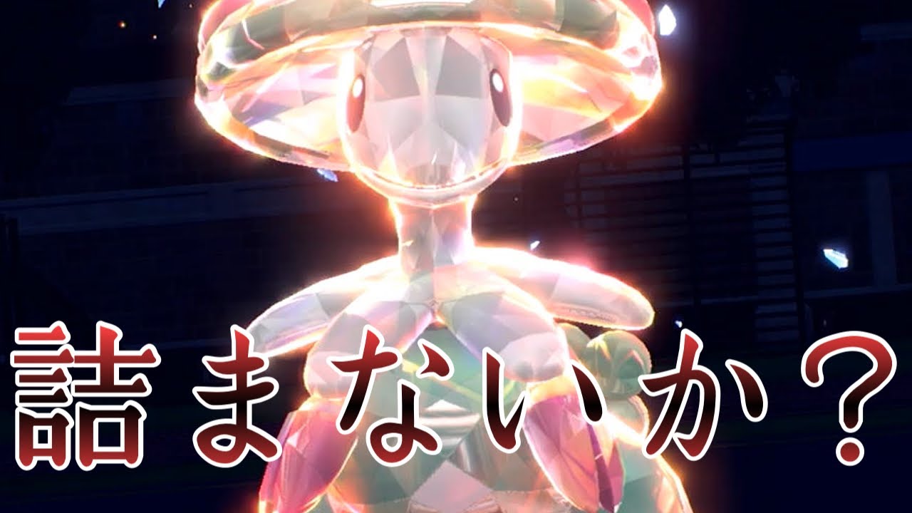 [ポケモンSV]※今激アツです。その構築、『キノガッサ』で詰まないか？