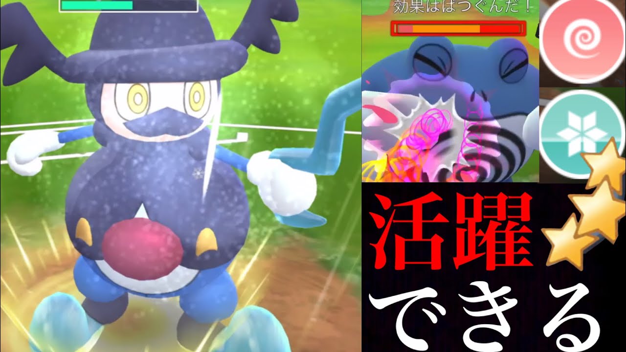 【ポケモンGO】実は使える！？バリコオルがハイパーリーグで活躍することが出来るのか・・？【GOバトルリーグ・ガラルバリヤード】