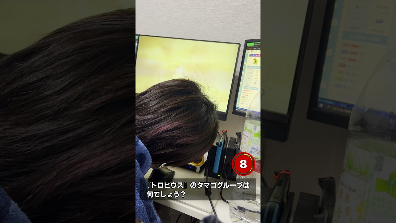 【第15問 / 正解率30％】『トロピウス』のタマゴグループは何でしょう？　#Shorts