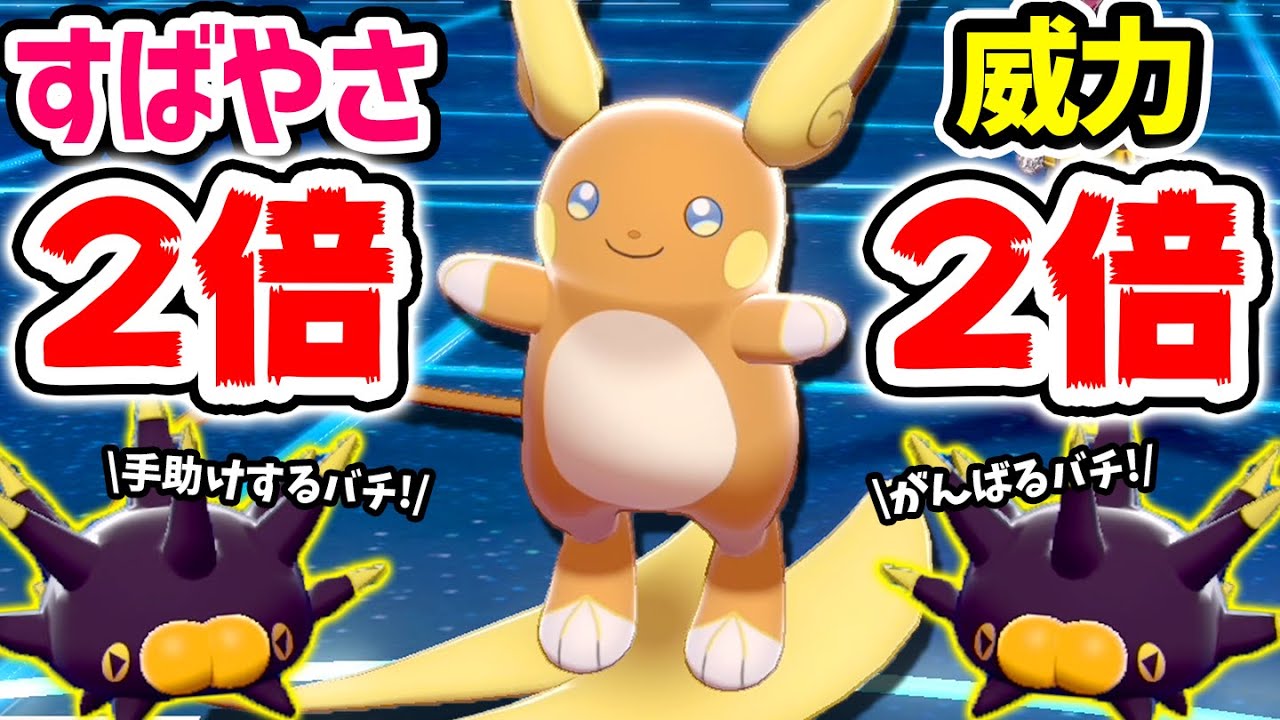 「鎧の孤島」で１番強化されたコンボ『ウニライ構築』で波に乗りまくれ!!【ポケモン剣盾】