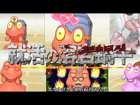 【ポケモン】マグカルゴを全力で応援したいんです！！【ゆっくり実況】
