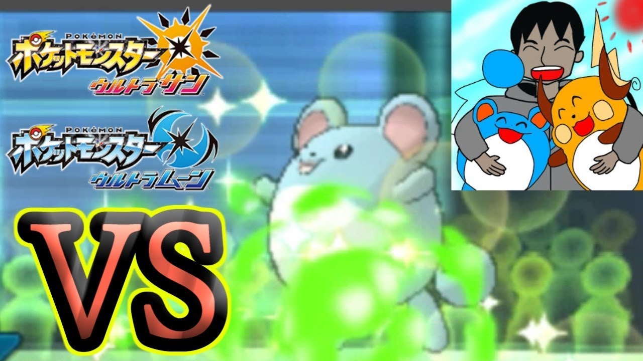 【ポケモンUSM】クルマユカップエキシビションマッチVSしまのっち
