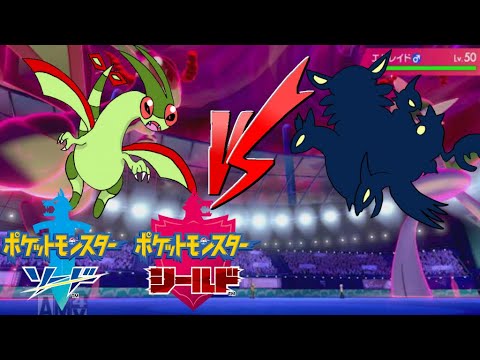 ＃ポケモン＃ポケモン剣盾【ポケモンソードシールド】アーマルド軍再来!フライゴンを勧誘しに来た！？負けるなフライゴン！！【ゆっくり実況】