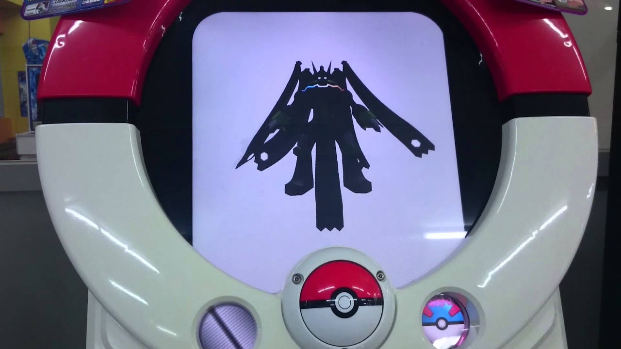 ポケモントレッタ アルティメットZ1弾 ジガルデ パーフェクトフォルム！ 神奇寶貝 TRETTA