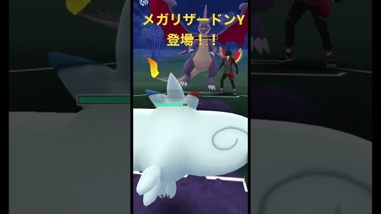 メガリザードンY登場！！【Mega Charizard Y】