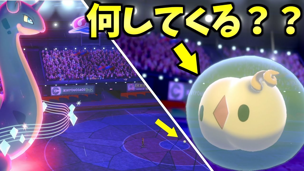 マスボ級上位で『ユニラン』と対戦しました【ポケモン剣盾】