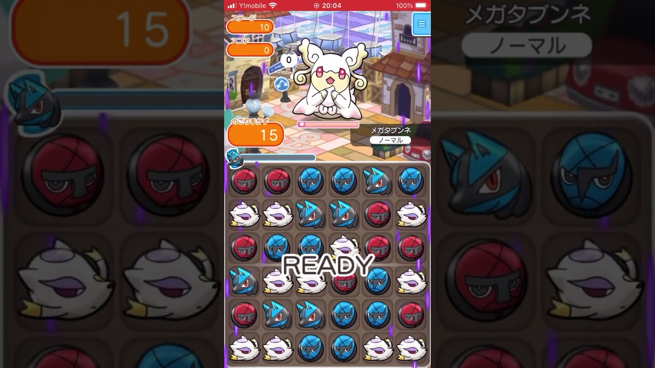 ポケとる タブンネ、メガタブンネを一発で倒す