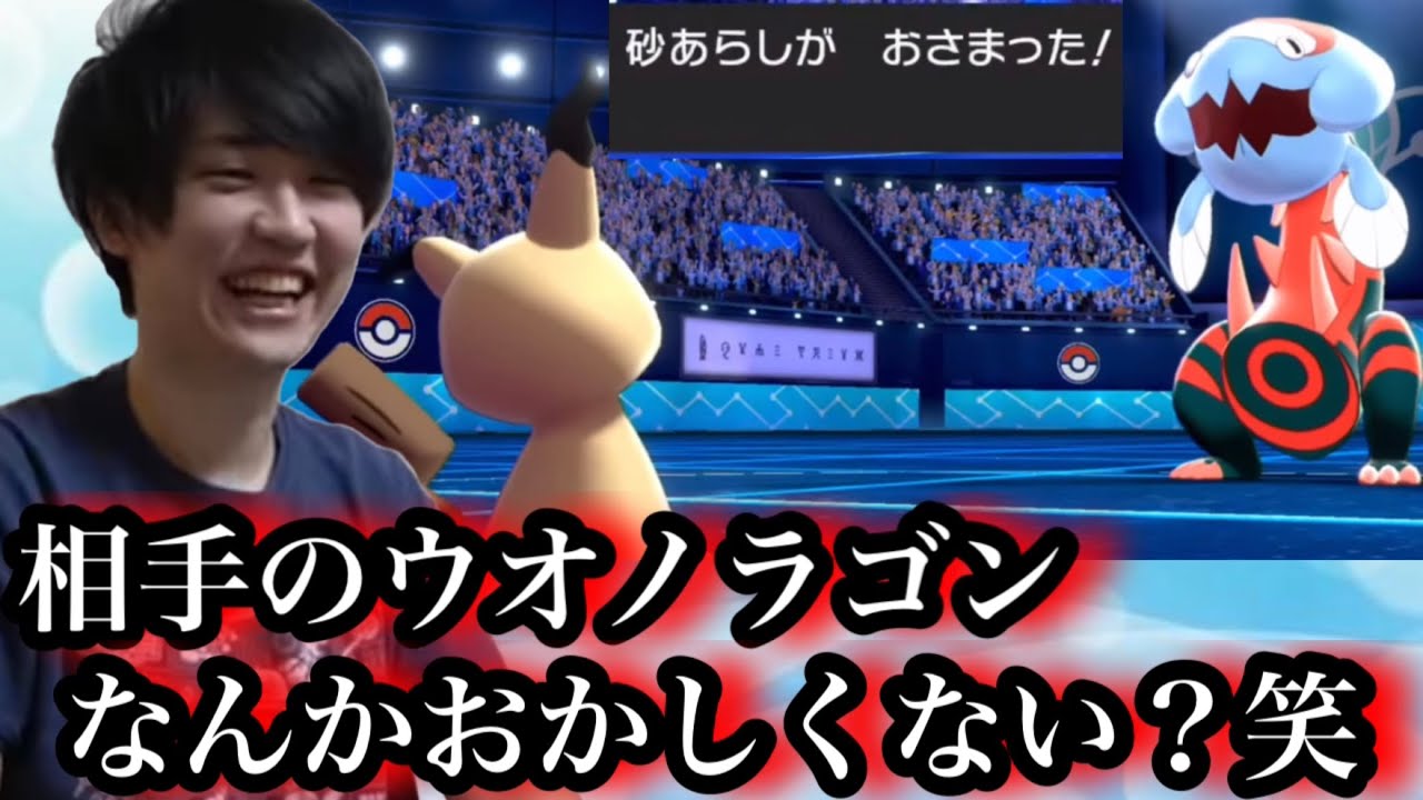 あの型のウオノラゴンと初対面するライバロリ。【ライバロリ切り抜き】