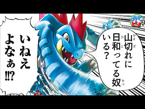 【ポケカ】自分の山切れに日和ってる奴いる？いねぇよなぁ！！？「ギャンブルオーダイルLO」【ポケモンカード】【対戦】